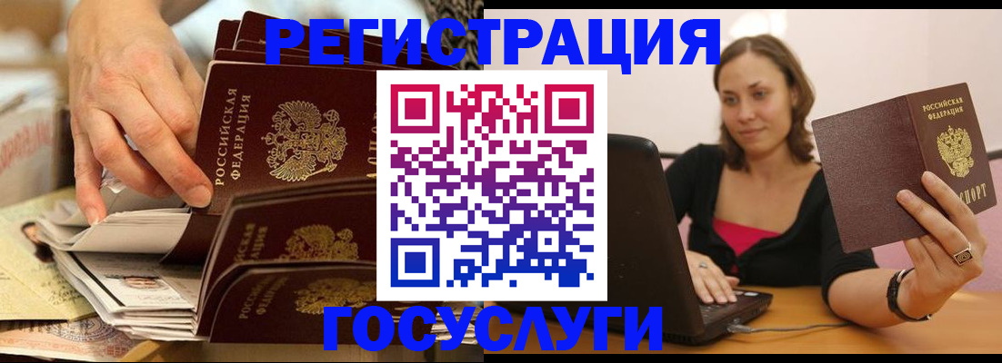 временная регистрация законно в Дубовке