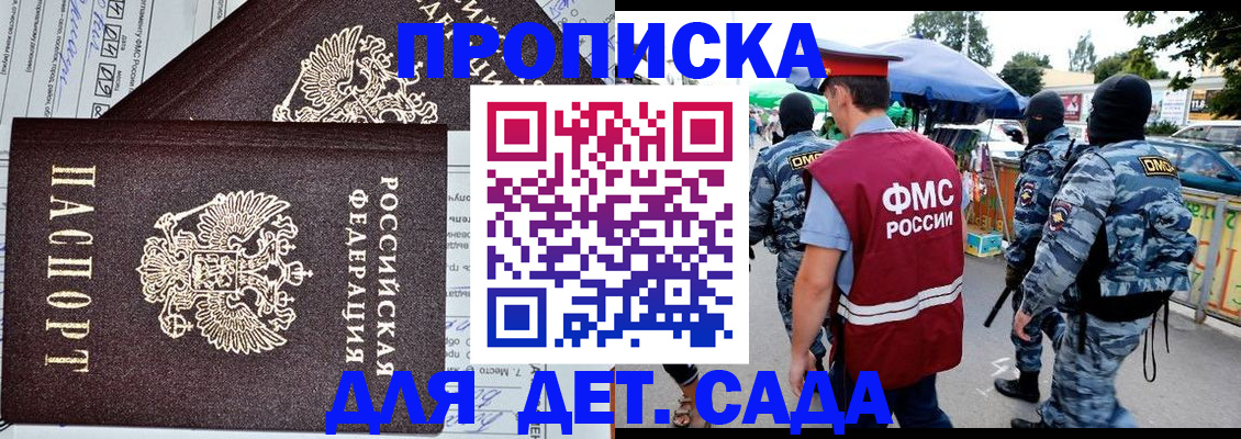 форма 3 в Дубовке