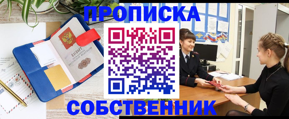 регистрация в Дубовке